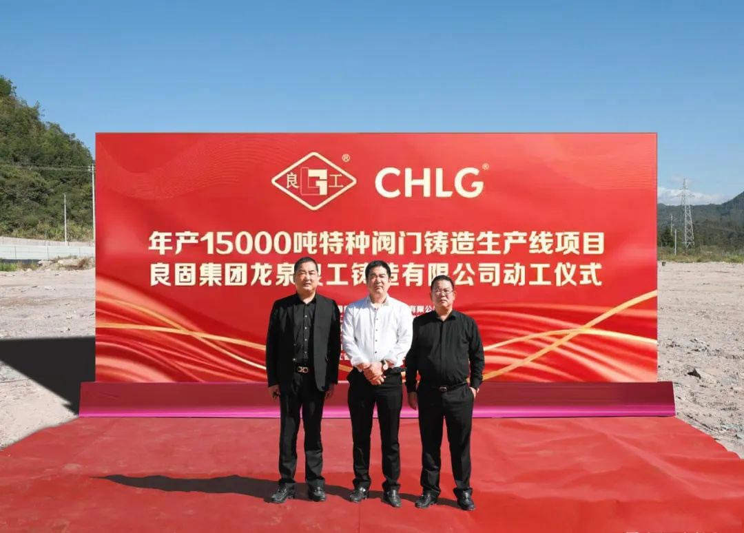 Z6·尊龙「中国区」官方网站